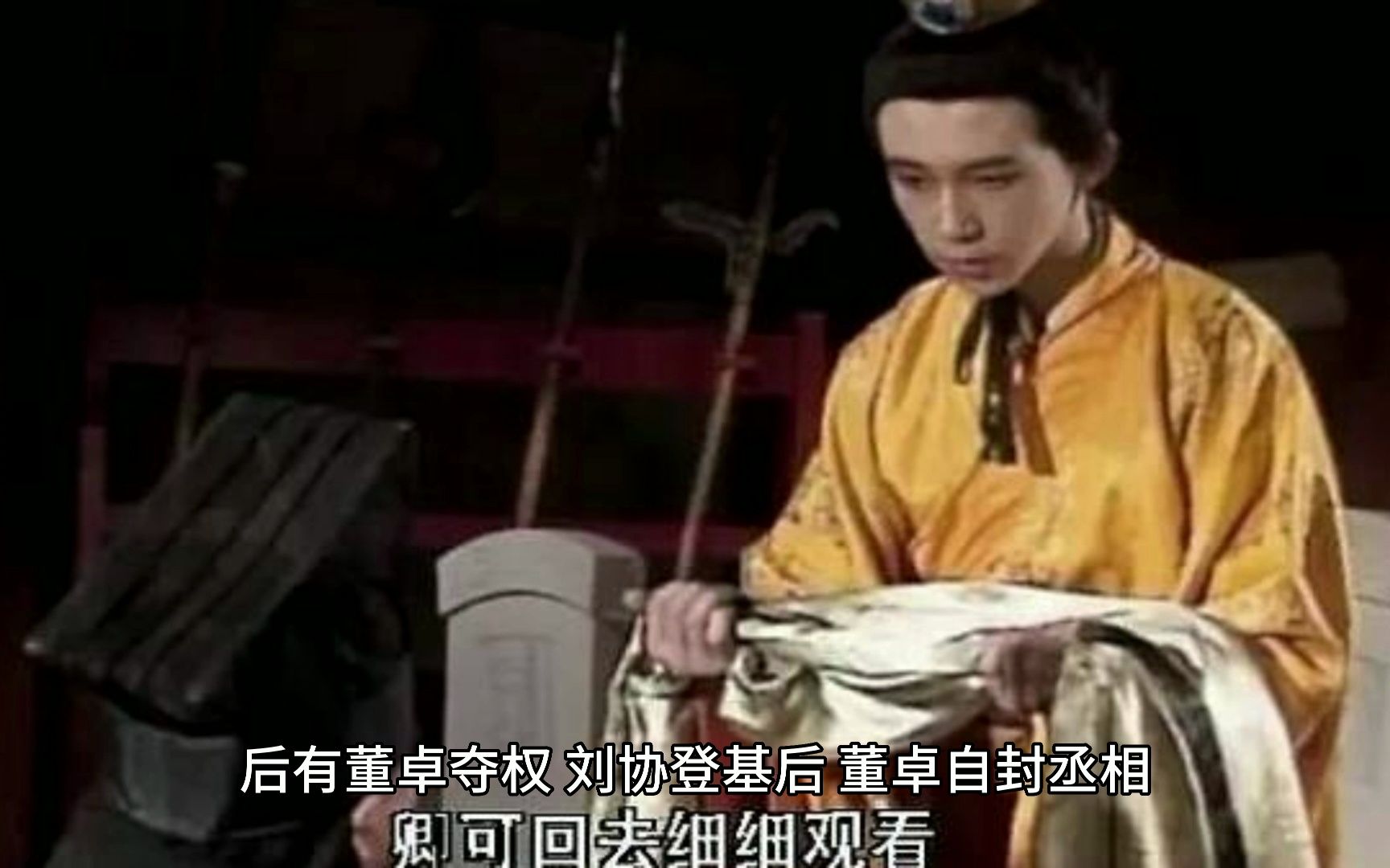 如何评价汉献帝,如何评价汉灵帝一生