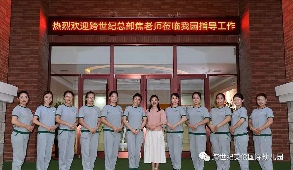 幼教加盟体系,幼儿园加盟策略