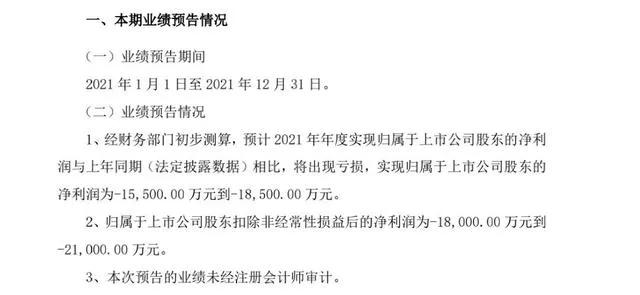 金种子酒未来有多大的上涨空间,金种子酒去年市值蒸发逾50亿