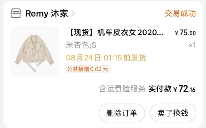 在淘宝上捡到古董,你在淘宝买到了什么