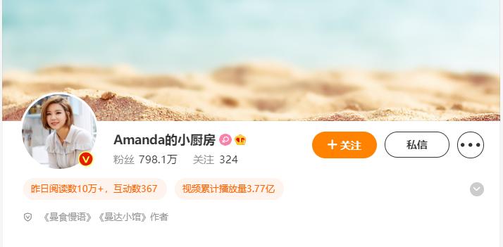 怎么运营微博赚钱,大v如何通过粉丝赚钱