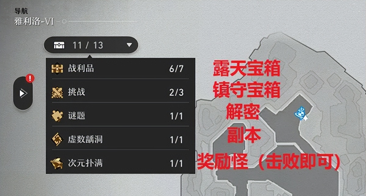 《崩坏：星穹铁道》米哈游自研的一款二次元银河冒险策略手游