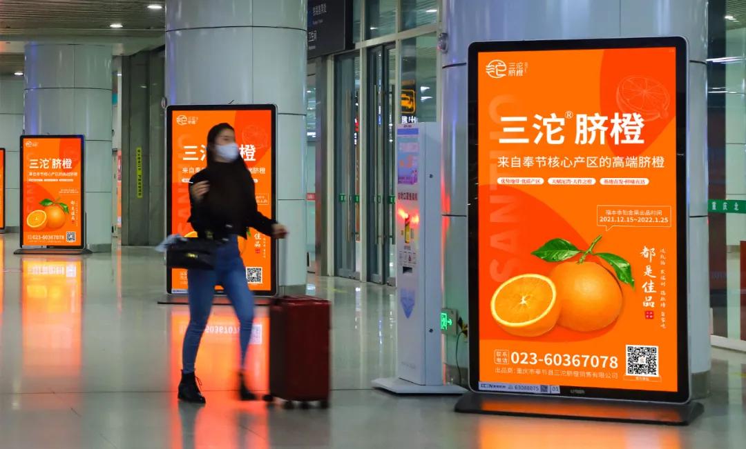 互联网下半场，户外媒体将成为未来最大的流量入口