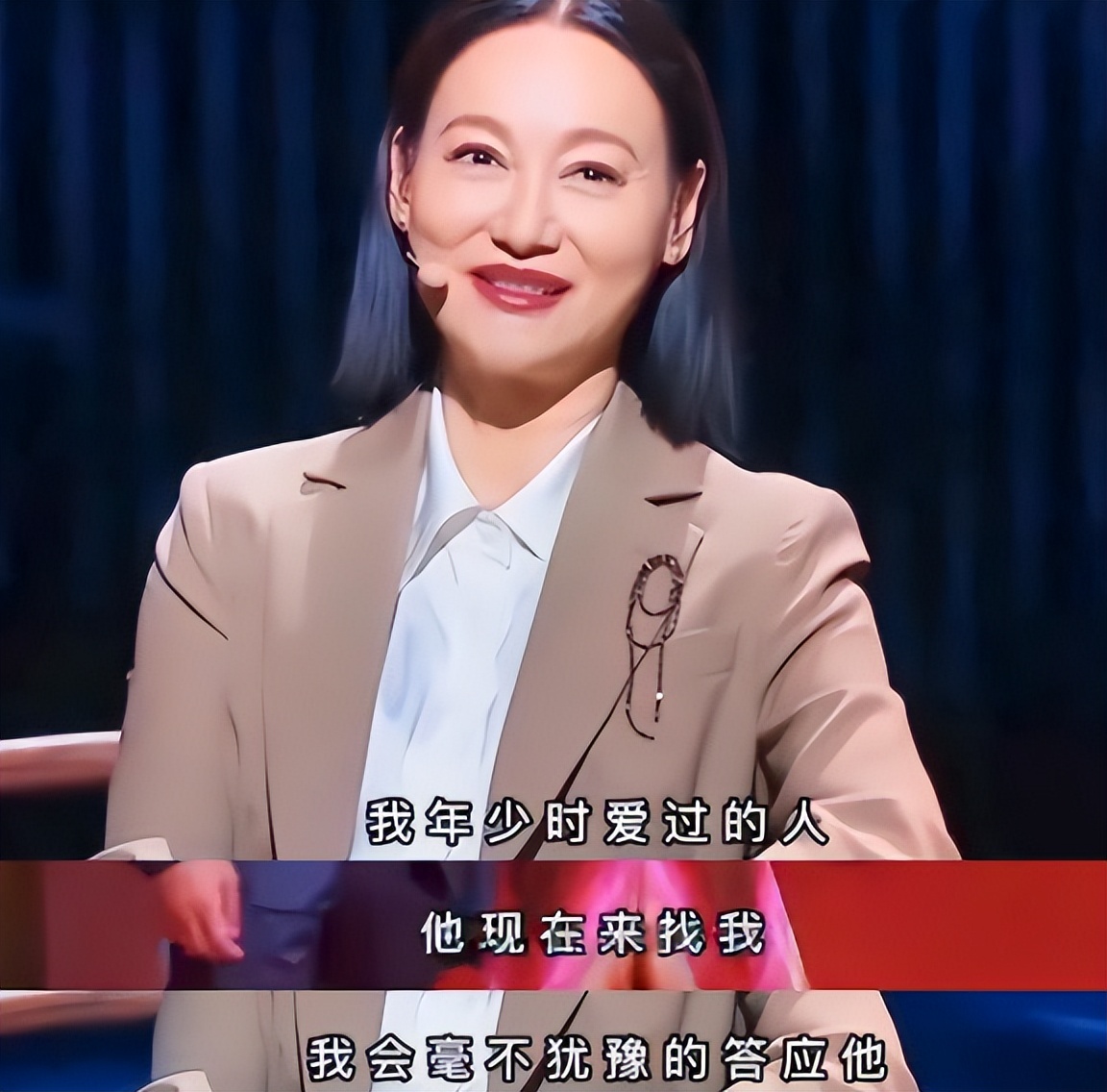 各有各的苦衷10大未婚女星,盘点从未嫁过人的5位大龄女星