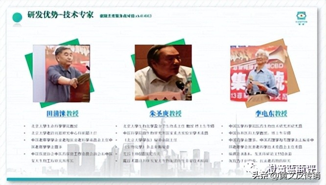 圣原康瞳新零售：护眼产品能治多种疾病？代理模式是否合规合法？