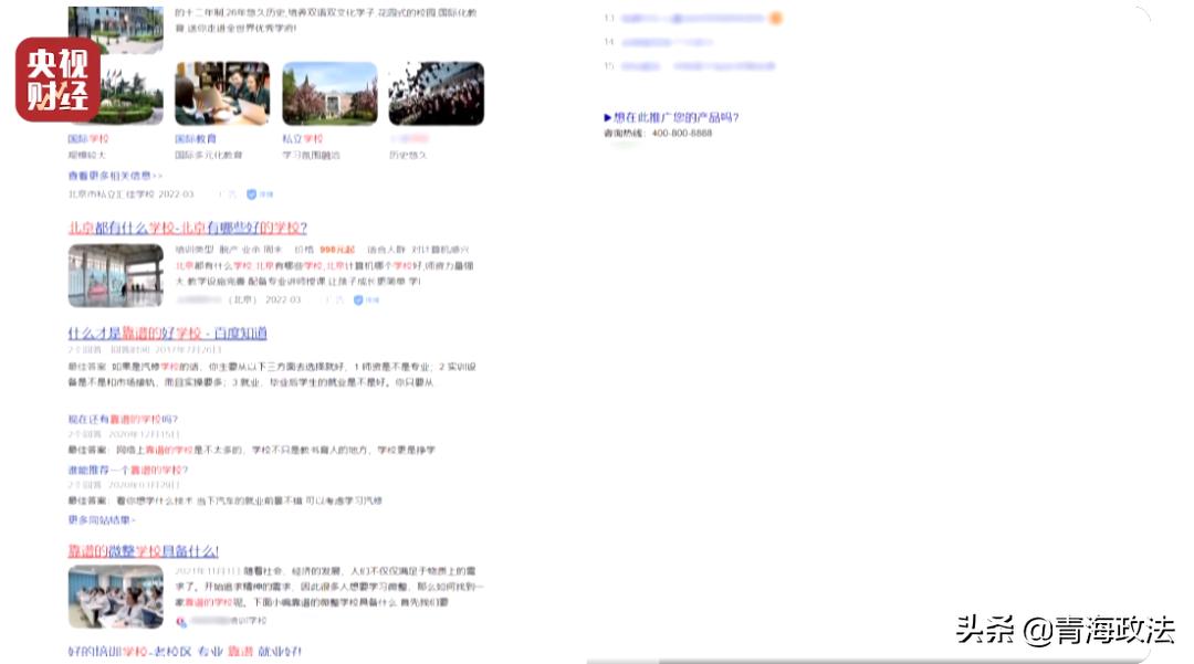 看了315晚会有何感想,看315晚会感受