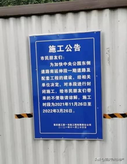 中央公园13条断头路,以后中央公园路全部修通还会堵吗