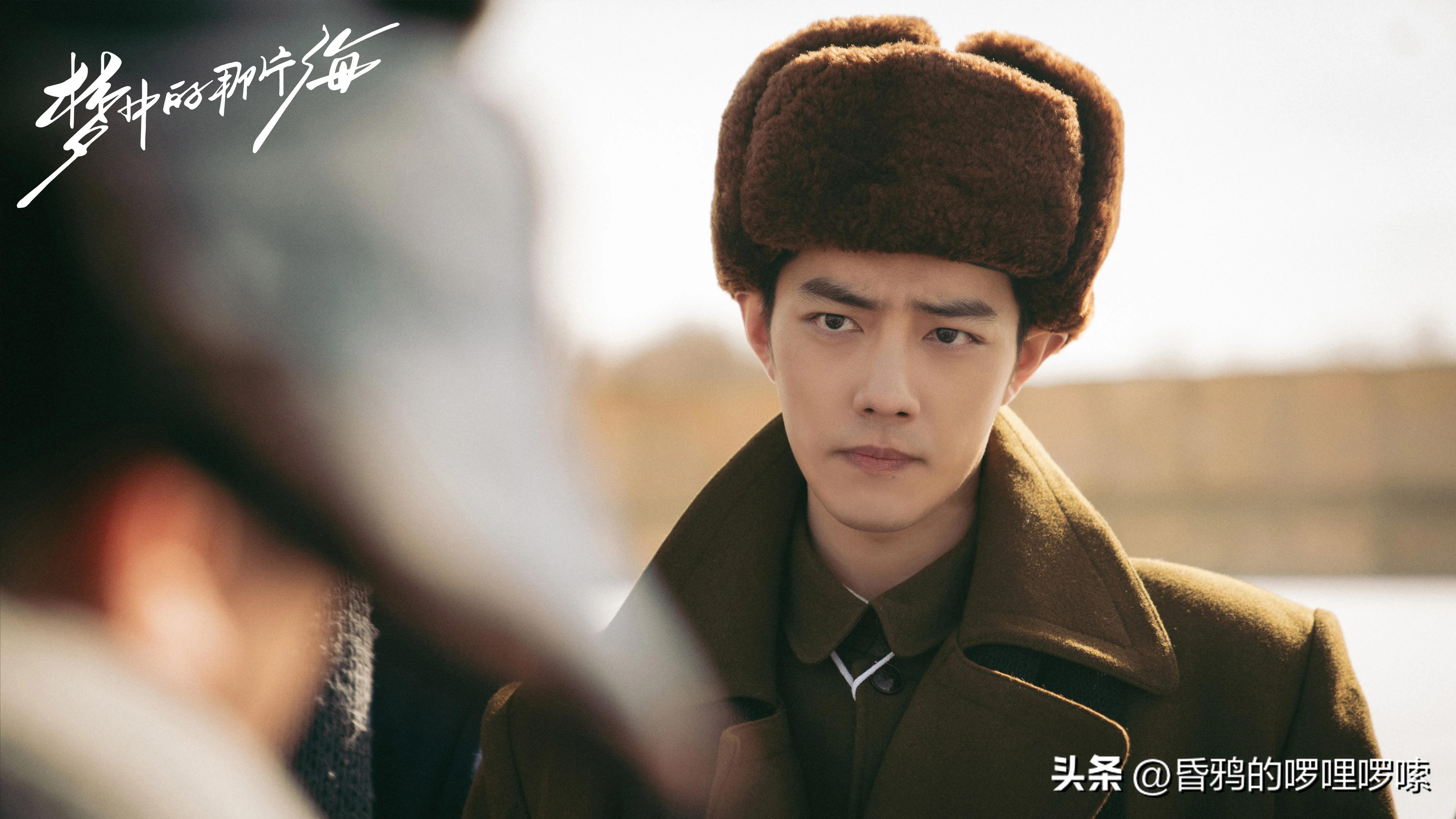 看完梦中的那片海,一口气看完梦中那片海