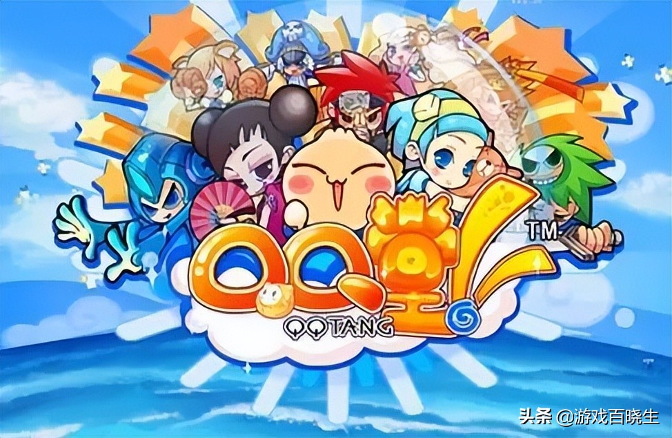 qq堂正式停止运营,腾讯qq堂停服时间