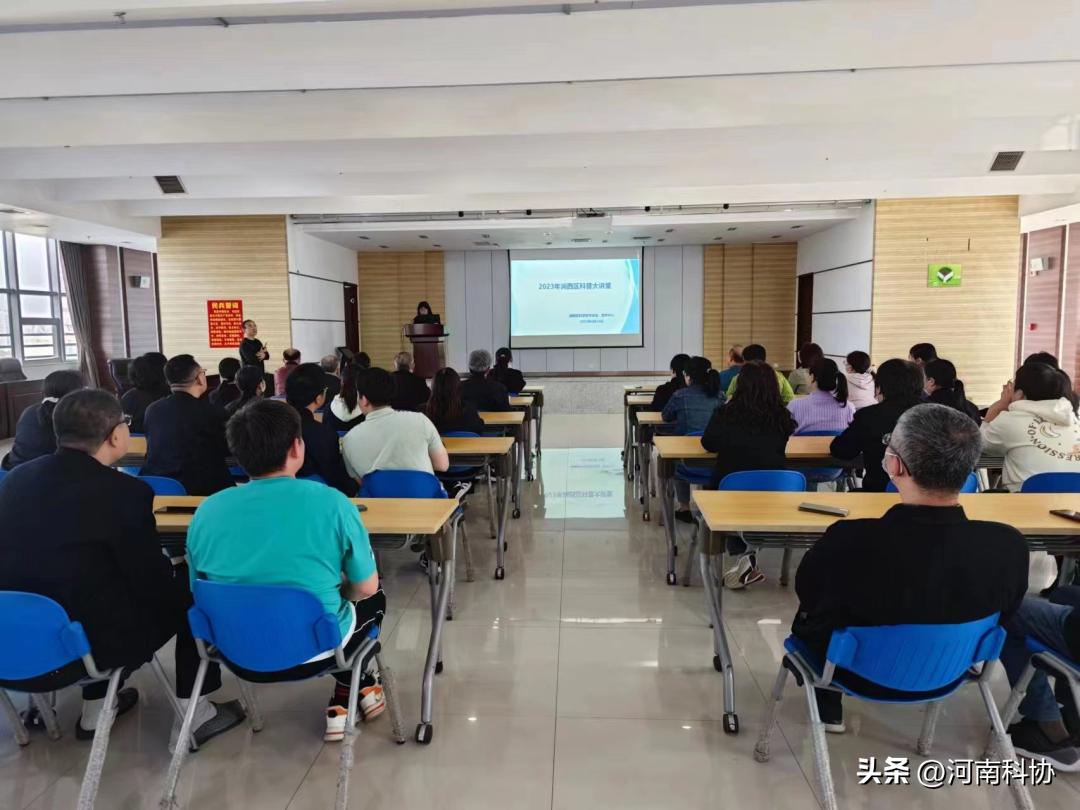 洛阳市科技之光志愿服务管理办法,科技为民志愿服务活动