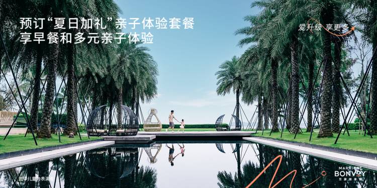 香港回归二十六周年庆典视频,香港jw万豪酒店房间介绍