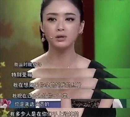 娱乐圈里混得最惨的女明星,盘点娱乐圈情史混乱的五位女星