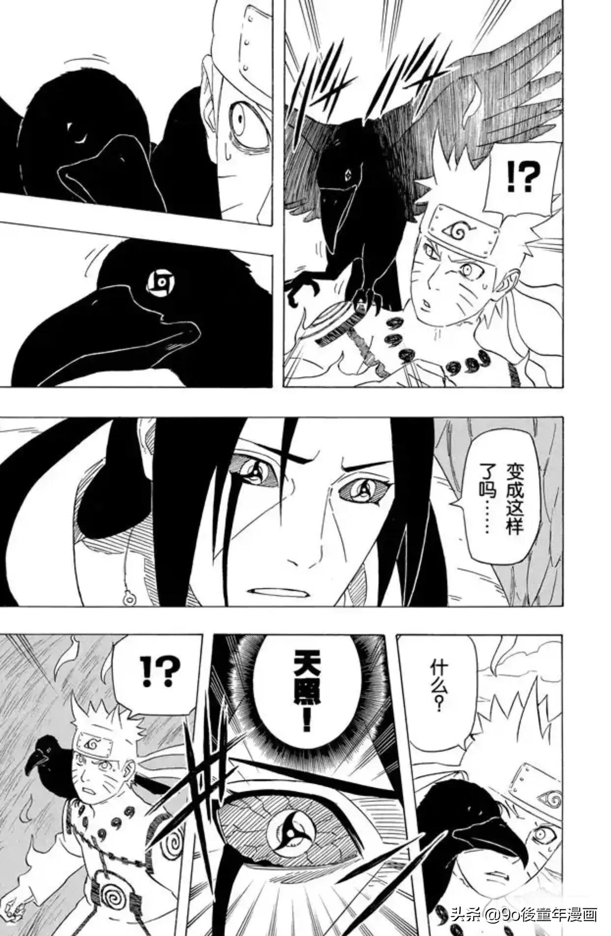 火影忍者第550集中文版,火影忍者第625话