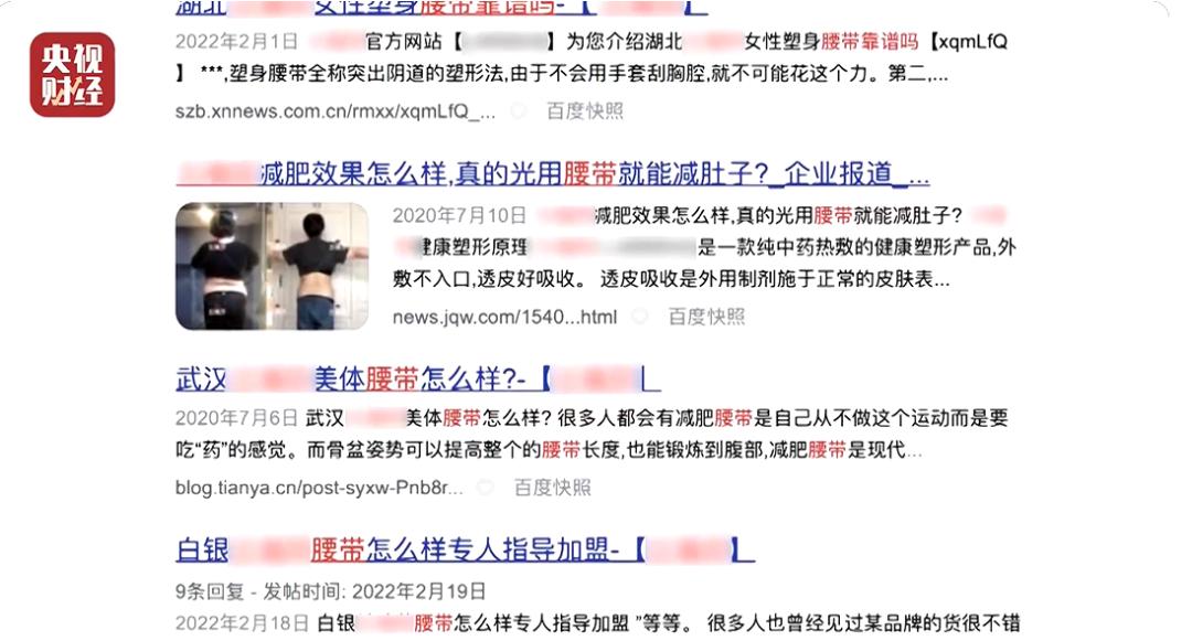 看完315晚会的感想,看315晚会感受