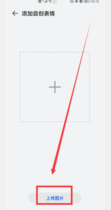 华为手机新出的小艺输入法好用吗,华为手机系统升级要用小艺输入法