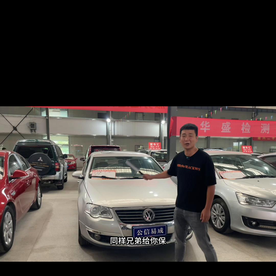 华胜百旺性价比二手车直播时间下午三点到五点晚上九点到十...