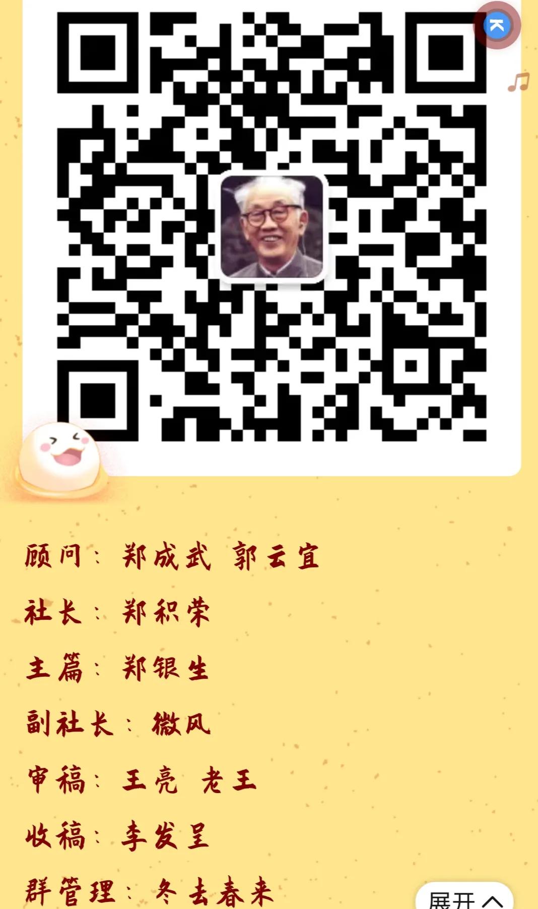 2022年，绿汀文学社《天天诗刊》第24期