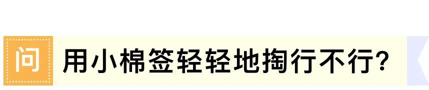 为什么有的人喜欢掏耳屎,喜欢掏耳屎是一种病态吗