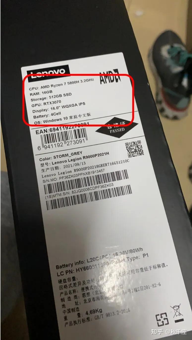 怎么选笔记本电脑技巧和注意事项,买联想笔记本电脑需要注意什么