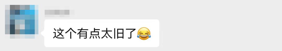 加入小区闲置群，我卸掉了淘宝和抖音，还治好了精神内耗