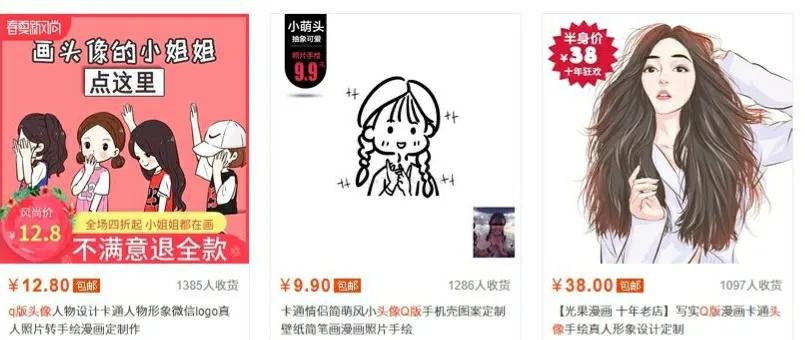 如何一个星期赚5000元,利用下班时间一个月赚1000块