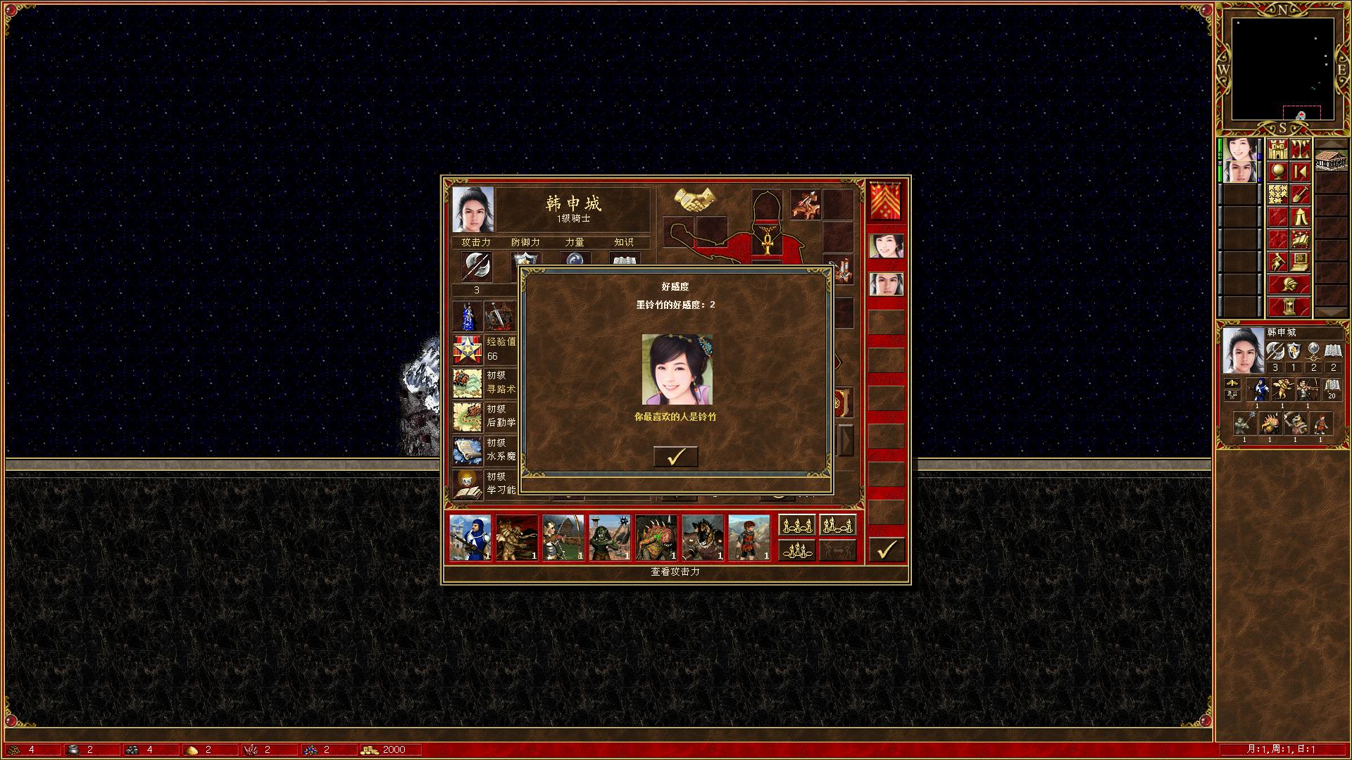 魔兽rpg仙剑奇侠传通关,魔兽经典rpg仙剑奇侠传4