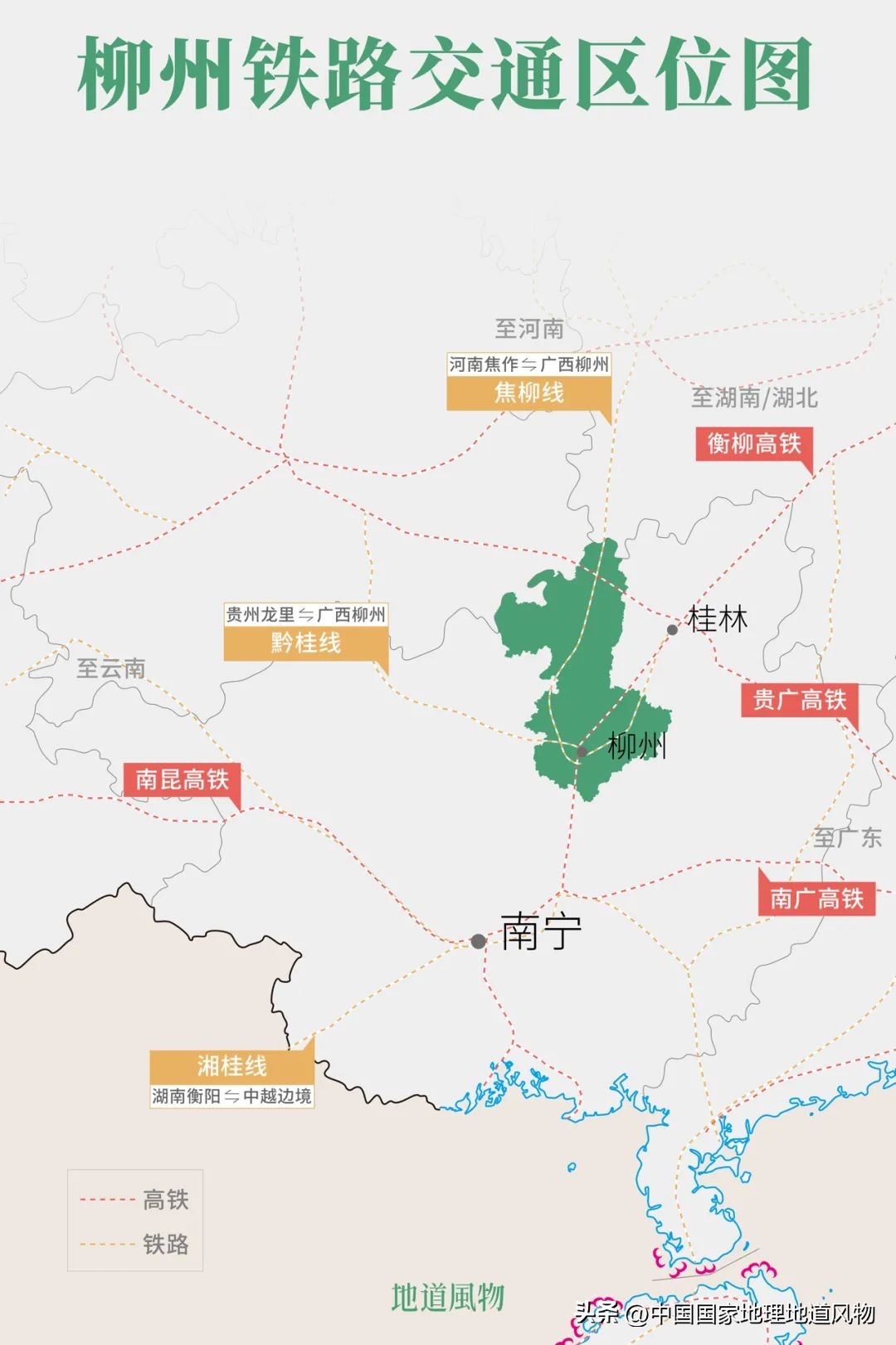 柳州是广西第二大城市吗,广西桂林和柳州哪个城市好