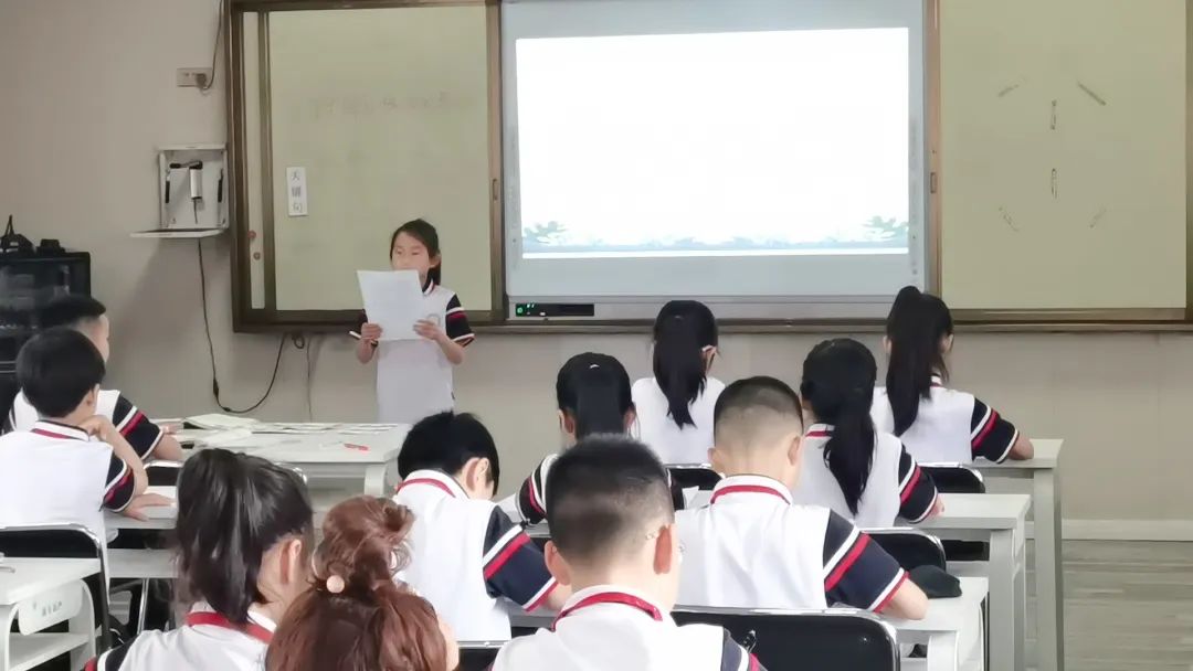 小学语文前沿课堂教学活动简报,智慧课堂小学语文观摩研讨会