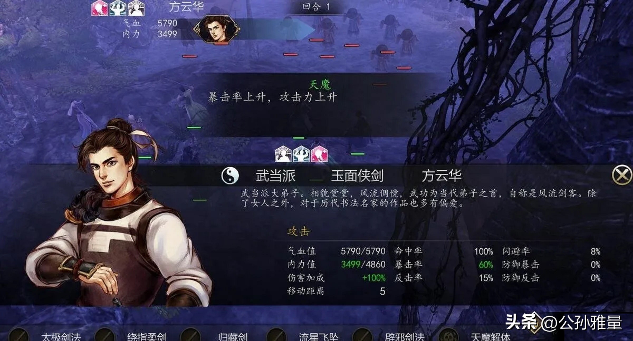 战棋游戏里，这些强到离谱的神级队友，你见过多少？