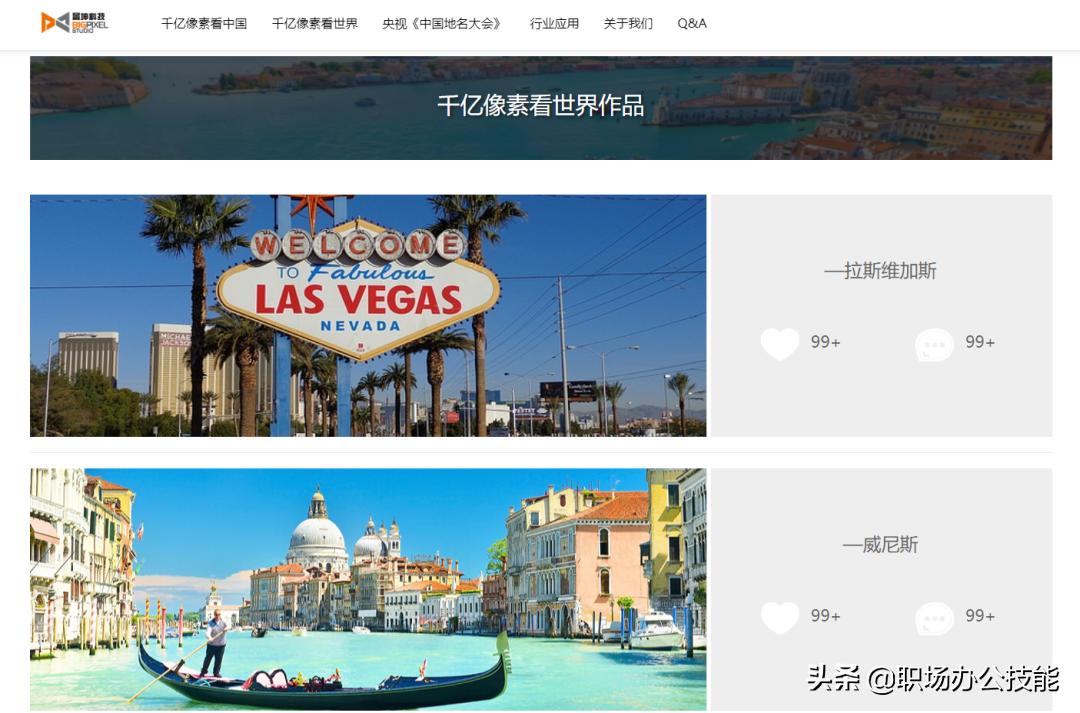 分享6个宝藏平台,分享10个宝藏又好玩的网站