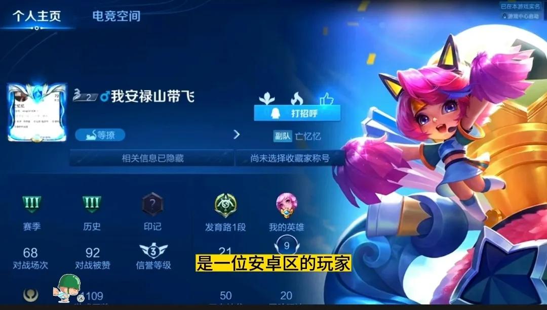 王者荣耀最诡异的三个账号,盘点王者荣耀五大诡异账号