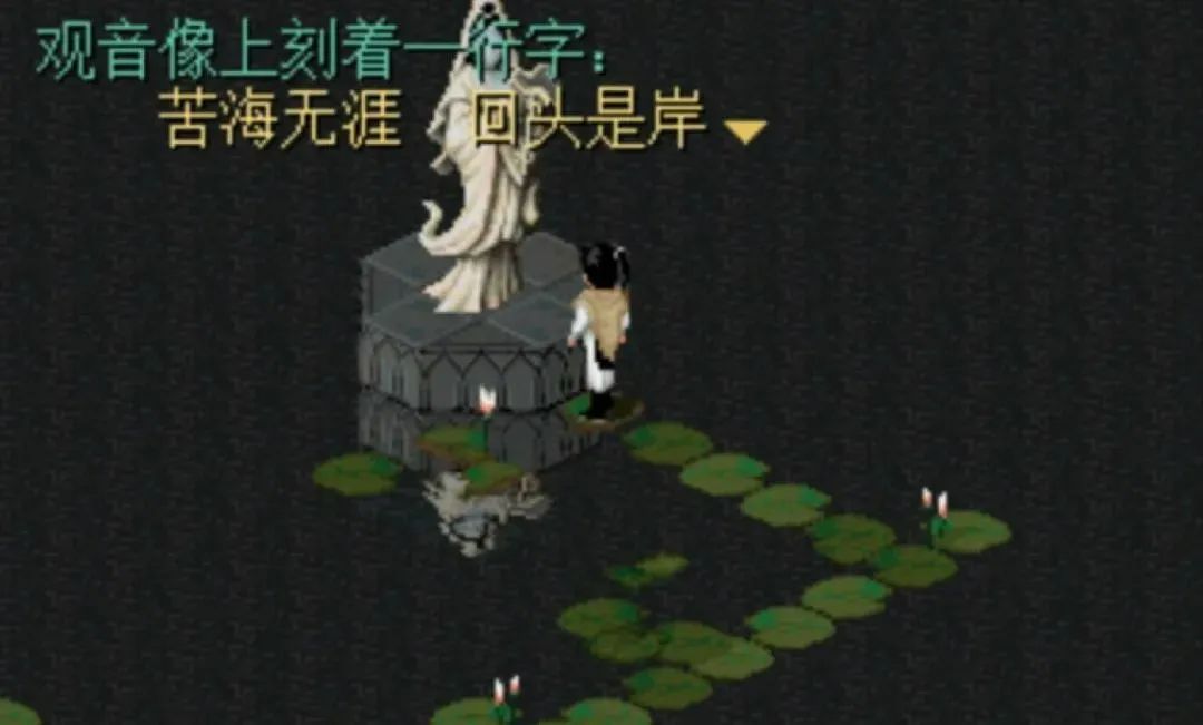 仙剑奇侠传1李逍遥最后一招,仙剑奇侠传1李逍遥的深度解析