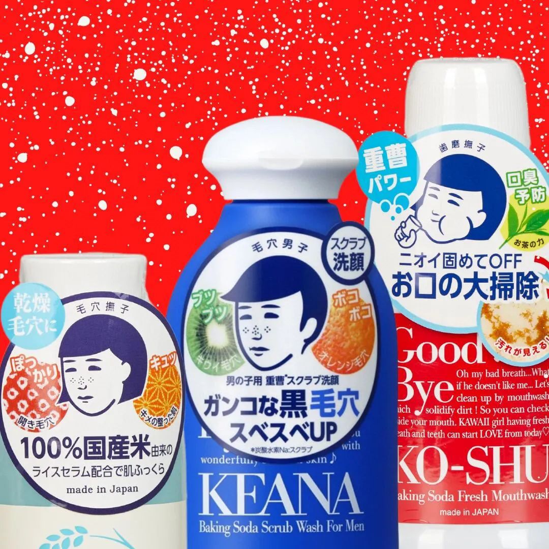 日本石泽研究所面膜适合油皮,石泽研究所洗面奶适合什么肤质