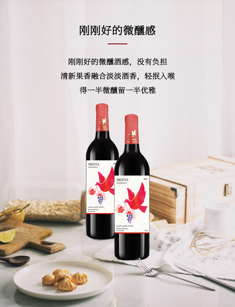 半甜红葡萄酒真正配料,半甜型葡萄酒怎么酿制的