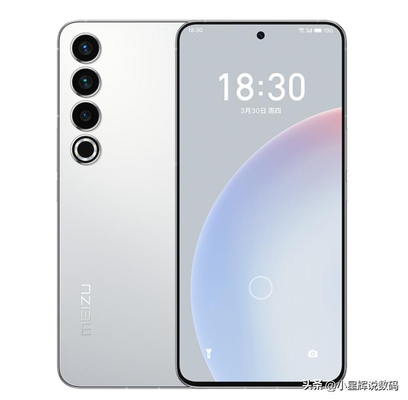 魅族20infinity无界版评测,魅族18pro对比三星s20哪个值得买