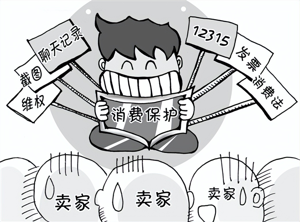 网购饼干没有生产日期，消费者告上法院获赔1000元