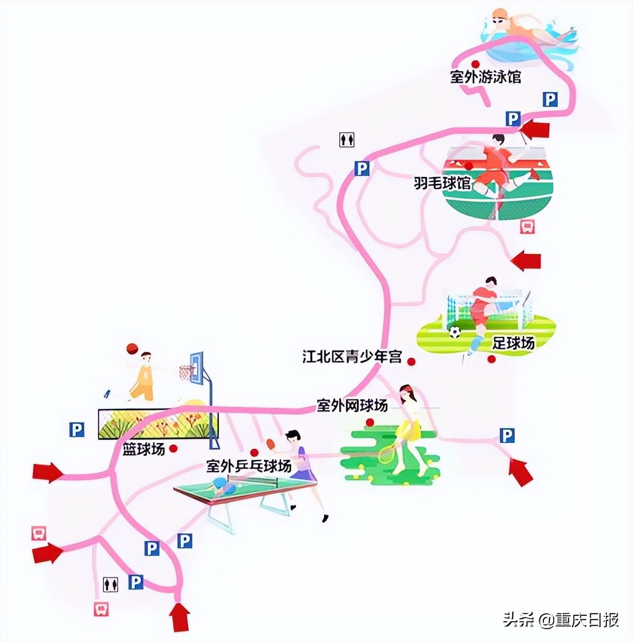 重庆开放体育公园,大美重庆魅力无限