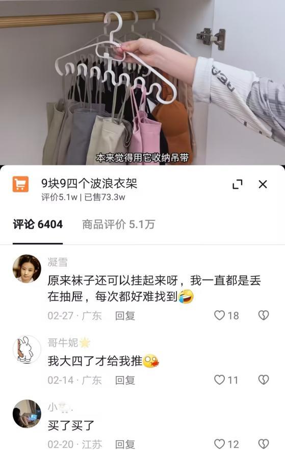 佳帮手日用品有限公司怎么样,百货日用品家居用品佳帮手