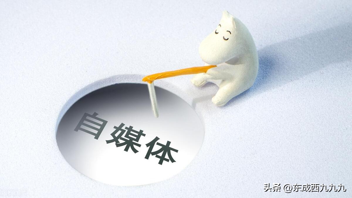 自媒体疯狂内卷:有95后博主年入120万,有写作3个月就出书