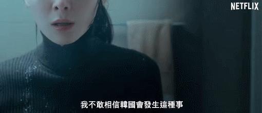 网曝性侵事件,800万人围观的性侵案