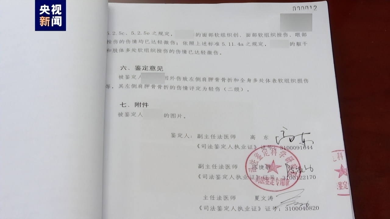 唐山打人事件最新通报,警方通报唐山打人案细节