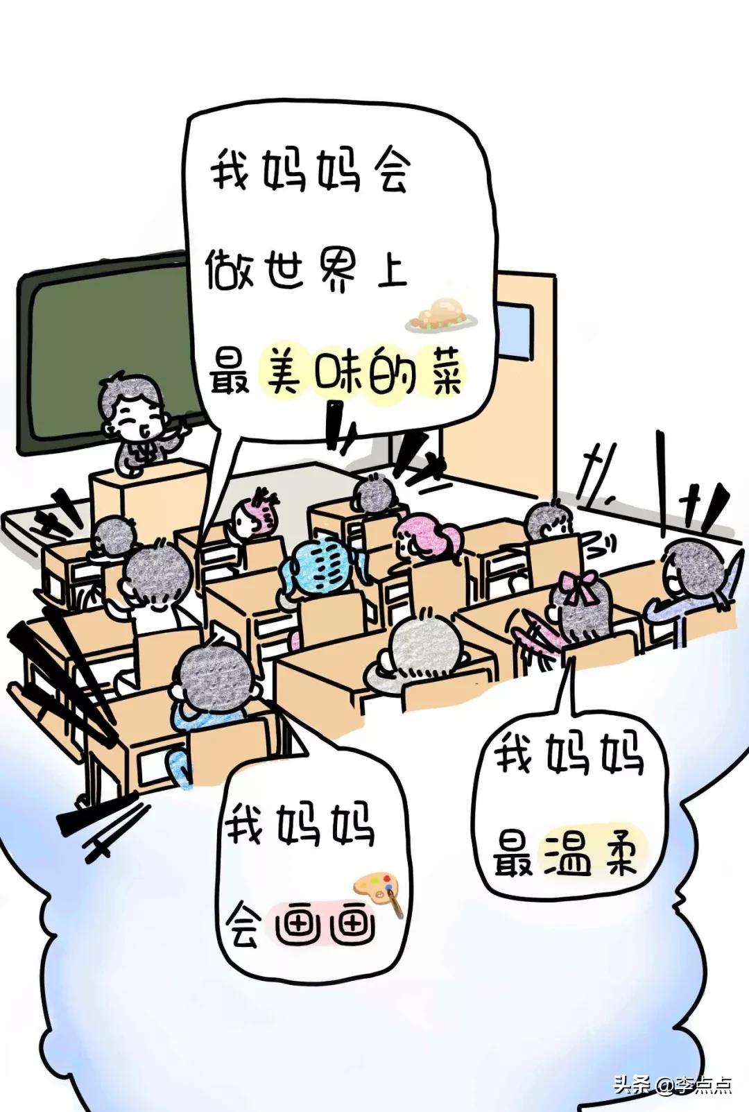 20年过去了，我妈还在看电视，我还在写作业