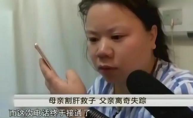 妈妈割肝救儿子后续,孩子患肝硬化妈妈割肝救子
