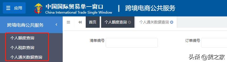 跨境电商怎么知道什么商品能过关,跨境电商进口商品如何辨别真假