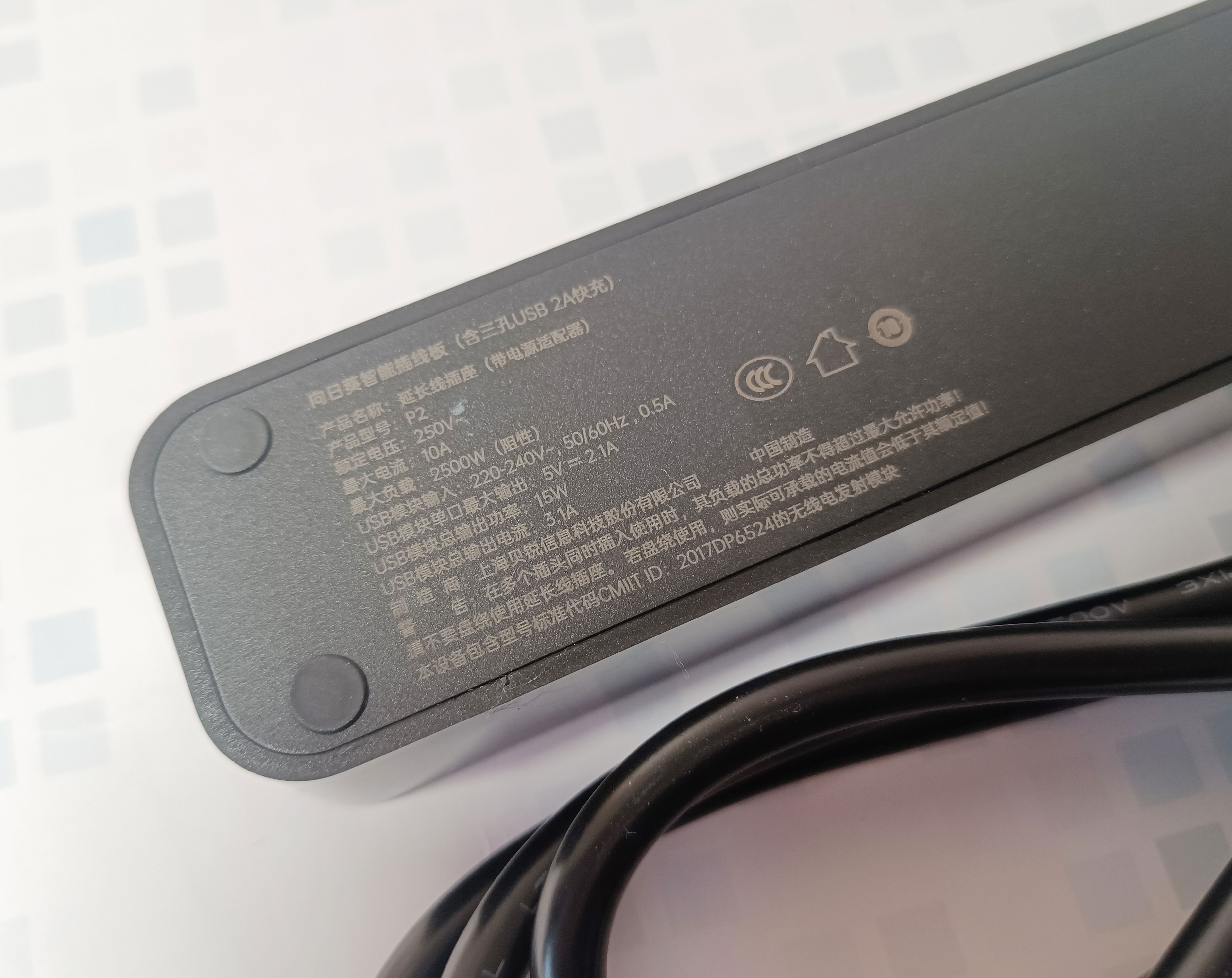 向日葵智能插线板拆解,向日葵智能插线板p1说明书