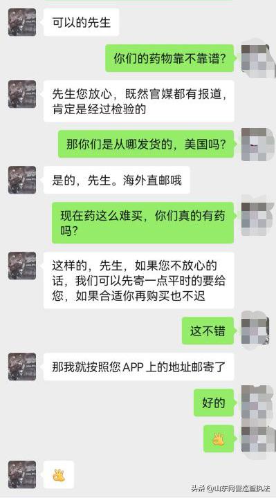 辉瑞新冠特效药网购平台,辉瑞新冠特效药怎么在网上抢啊