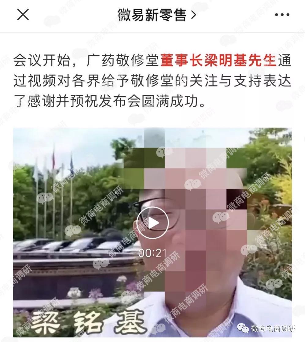 微易新零售，其“0风险”的多层代理制度是否靠谱？