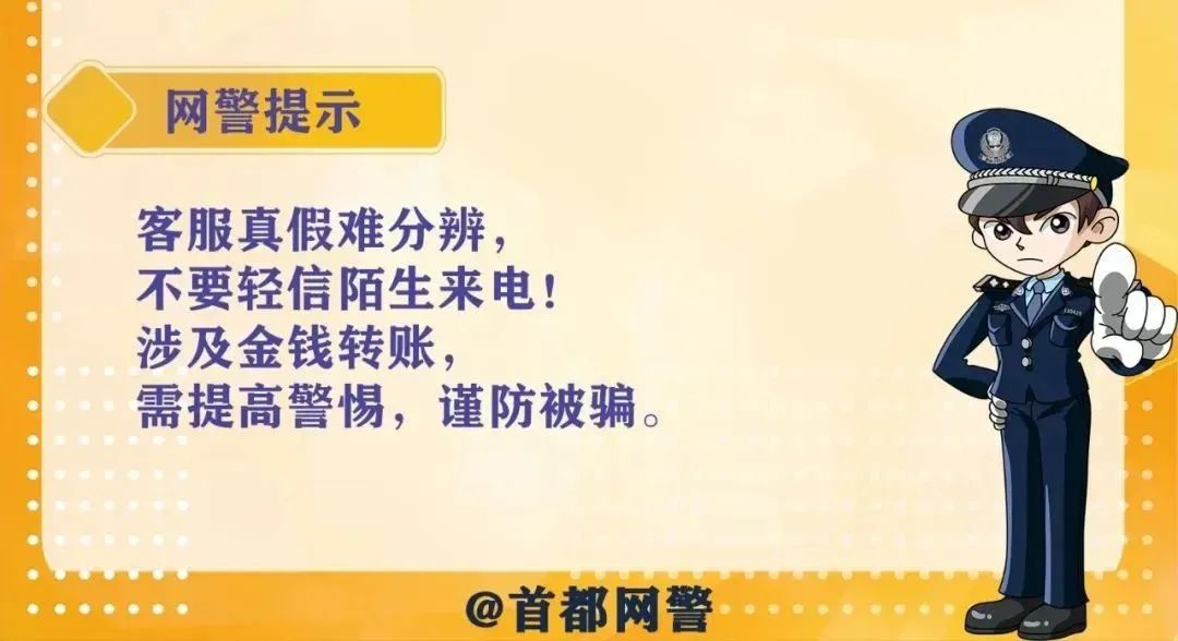 三大网络诈骗典型案例发布,十大典型网络诈骗案例