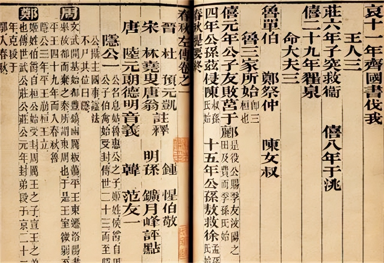 经世治国：古代文人读书的最高目标，怪不得无数人推崇《左传选》