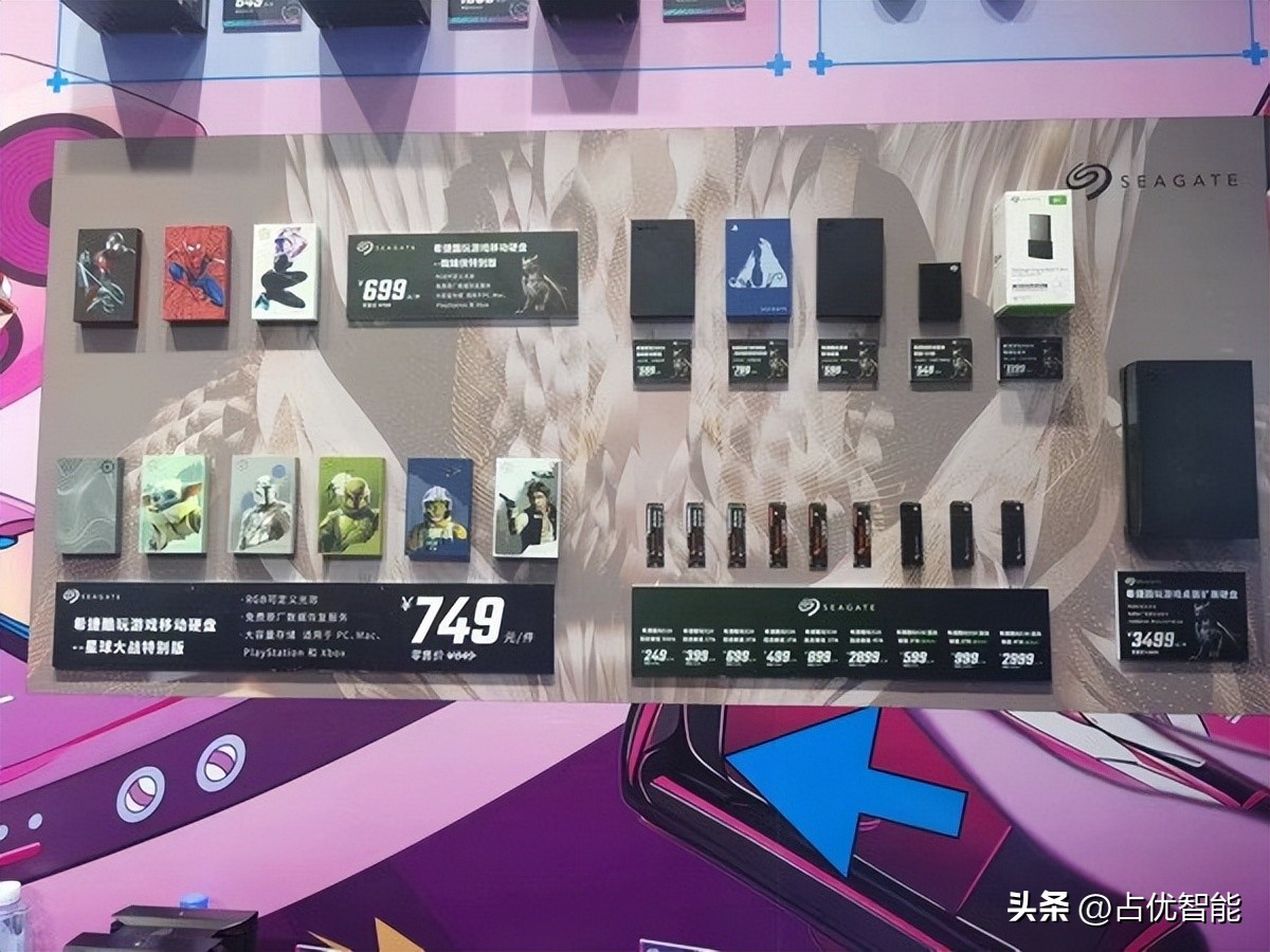 高效数据驱动，希捷闪耀2023ChinaJoy